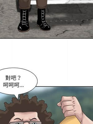 姐姐的秘密 7-8話_08_91