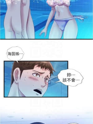 滿溢游泳池 32-33話_32_15