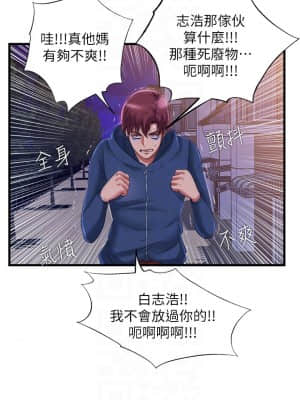 滿溢游泳池 32-33話_33_07