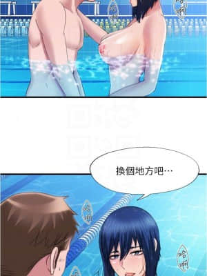 滿溢游泳池 32-33話_33_13