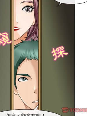 那年夏天 24-25話_24_13