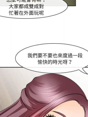 那年夏天 24-25話_24_14