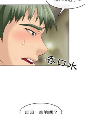 那年夏天 24-25話_24_23