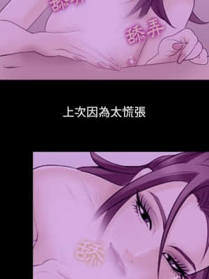 那年夏天 24-25話_24_26