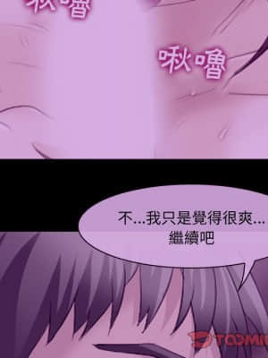 那年夏天 24-25話_24_33