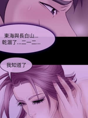 那年夏天 24-25話_24_34