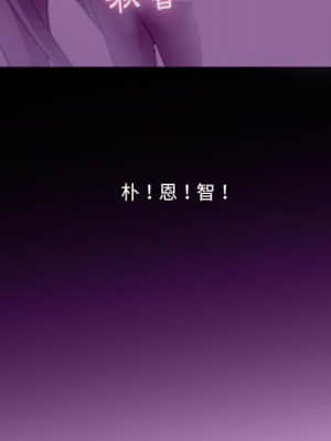 那年夏天 24-25話_24_40
