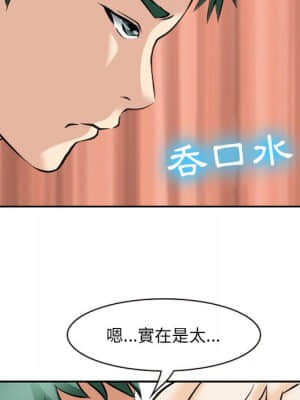 那年夏天 24-25話_24_42