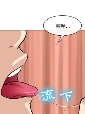 那年夏天 24-25話_24_47