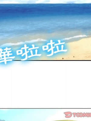 那年夏天 24-25話_24_49