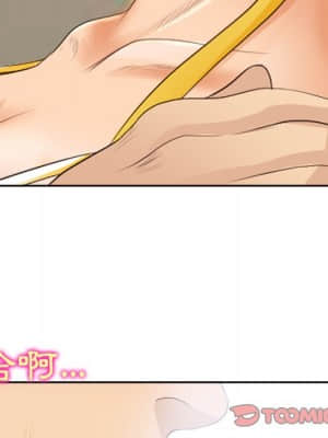 那年夏天 24-25話_24_57