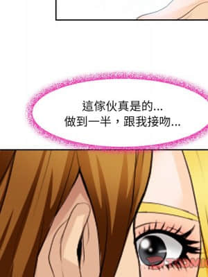 那年夏天 24-25話_24_61