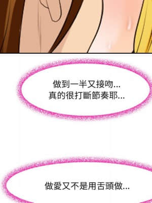 那年夏天 24-25話_24_62