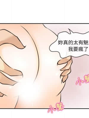 那年夏天 24-25話_24_66