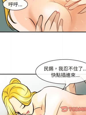那年夏天 24-25話_24_69