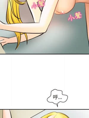 那年夏天 24-25話_24_70