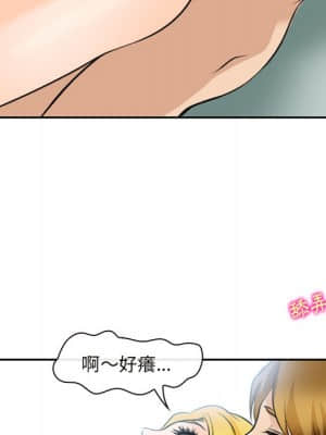 那年夏天 24-25話_24_72