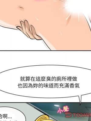 那年夏天 24-25話_24_77