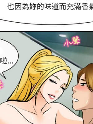 那年夏天 24-25話_25_02