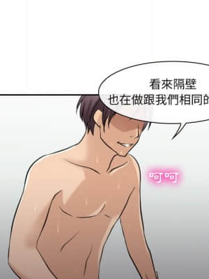 那年夏天 24-25話_25_22