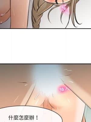 那年夏天 24-25話_25_24