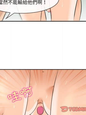 那年夏天 24-25話_25_25