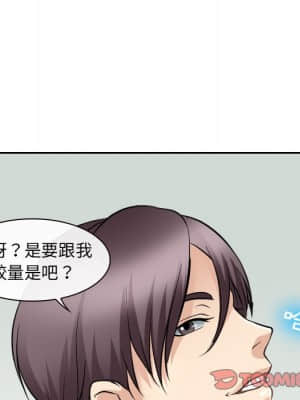 那年夏天 24-25話_25_45