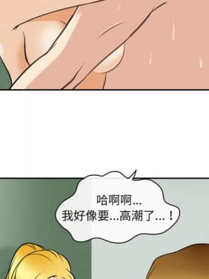 那年夏天 24-25話_25_63