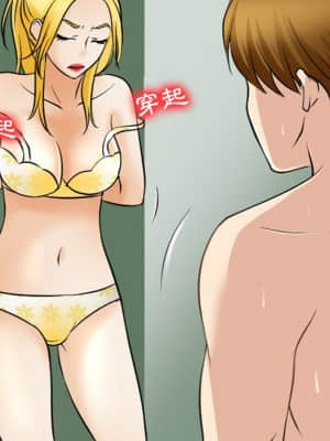 那年夏天 24-25話_25_64