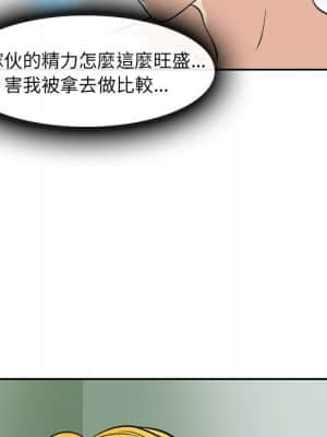 那年夏天 24-25話_25_66