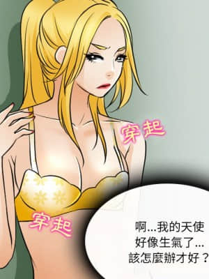 那年夏天 24-25話_25_67