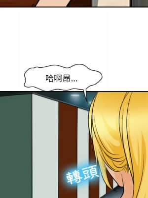 那年夏天 24-25話_25_71