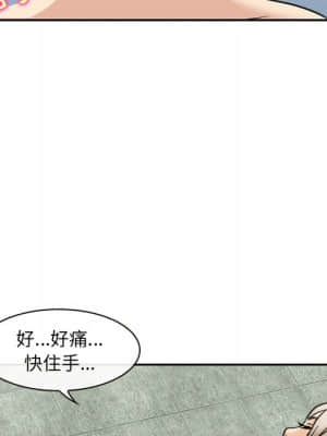 那年夏天 24-25話_25_76