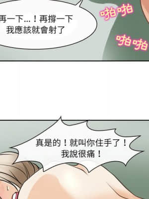 那年夏天 24-25話_25_79
