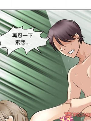 那年夏天 24-25話_25_81
