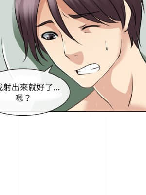 那年夏天 24-25話_25_83
