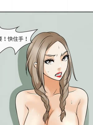 那年夏天 24-25話_25_84