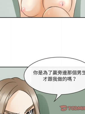那年夏天 24-25話_25_85