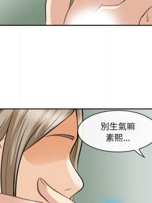 那年夏天 24-25話_25_88