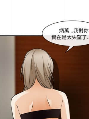 那年夏天 24-25話_25_91