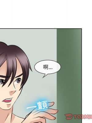 那年夏天 24-25話_25_93