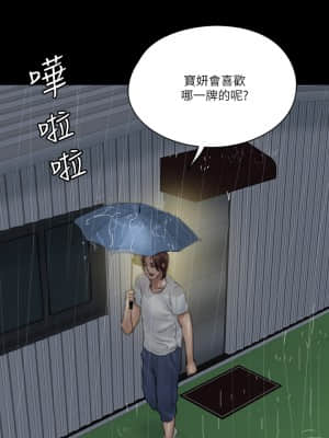 偶像女優 19-20話_19_00