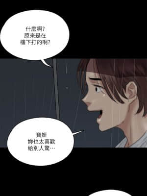 偶像女優 19-20話_19_01