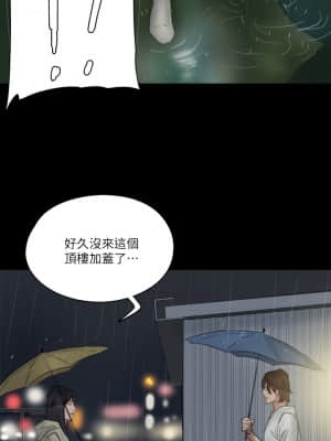 偶像女優 19-20話_19_02