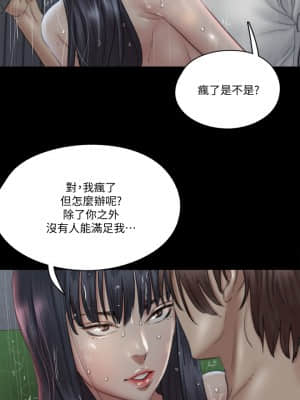 偶像女優 19-20話_19_07