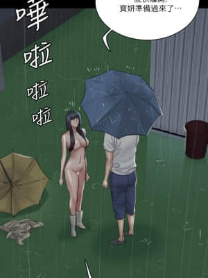 偶像女優 19-20話_19_09