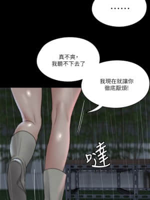 偶像女優 19-20話_19_11