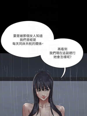 偶像女優 19-20話_19_12