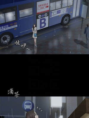 偶像女優 19-20話_19_16