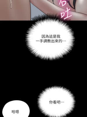 偶像女優 19-20話_19_20